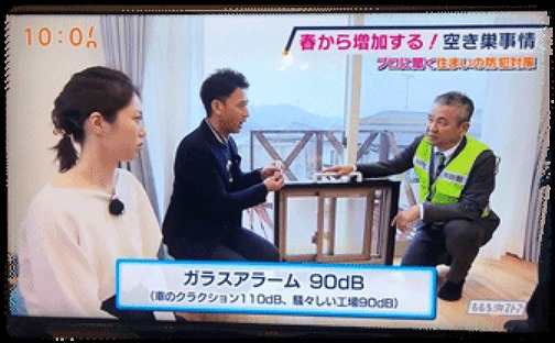 テレビ西日本　番組「ももち浜ストア」出演3